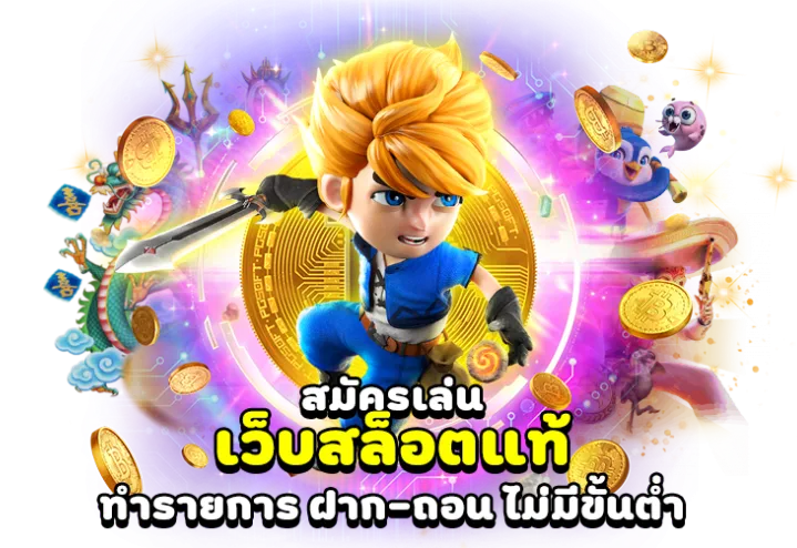 pg heng เว็บตรง