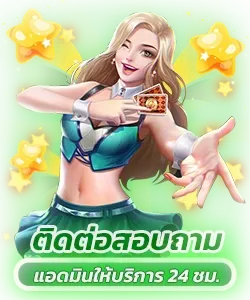 pgheng ติดต่อ